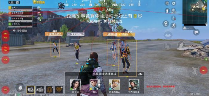 和平科技开挂器(免费) - 高性能辅助全套模块